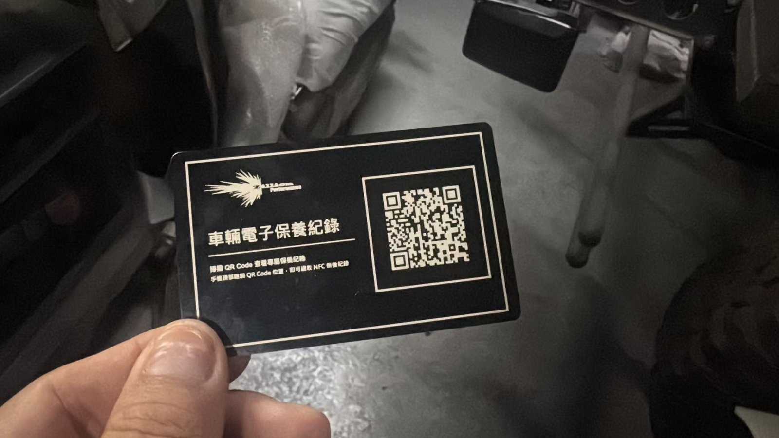 告別紙本！Zillion 領先業界推出「車輛專屬電子保養紀錄」系統