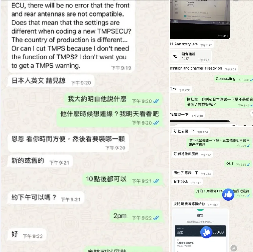 跨國技術交流！Zillion 遠端連線精修日本林寶堅尼 LP740S