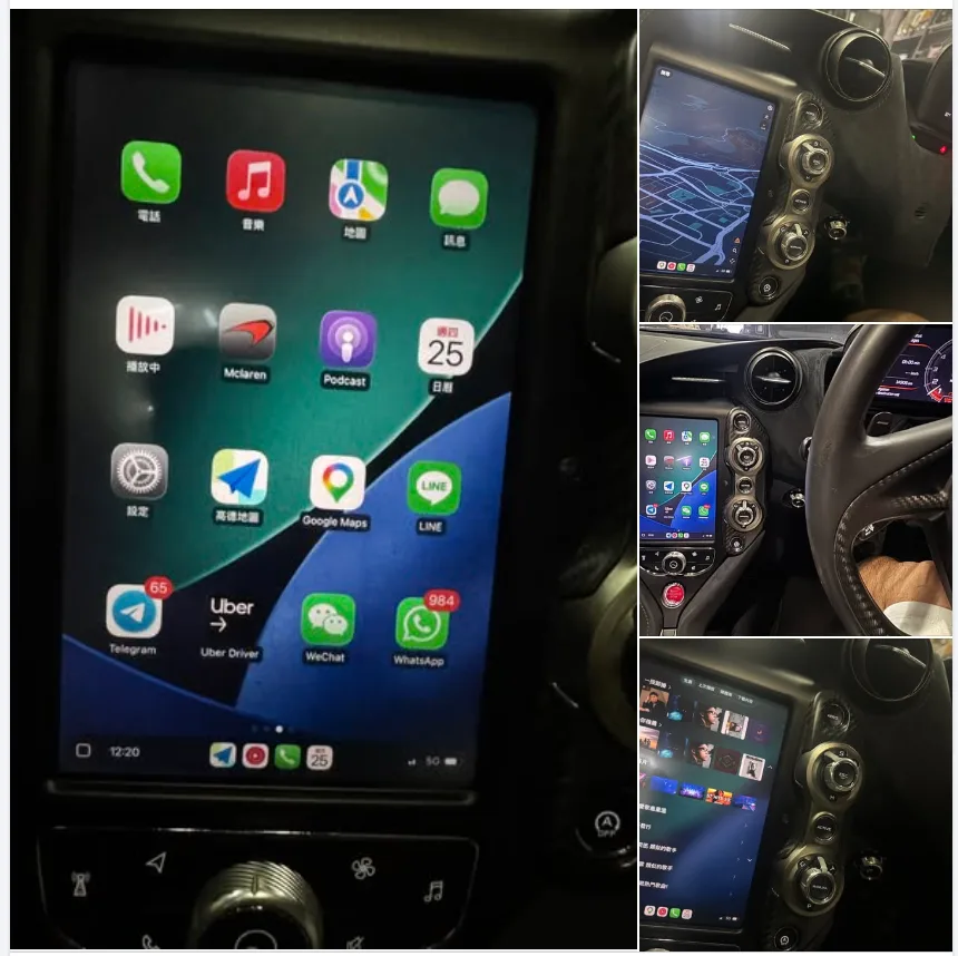 數位座艙完美進化！McLaren 720S 專屬直插式 Apple CarPlay 模組
