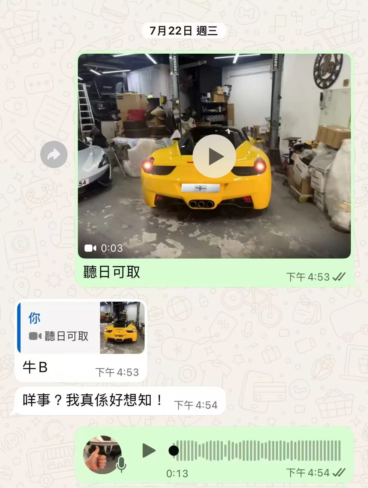 攻克一個月未解之謎！Ferrari 458 無法發動之極速拯救